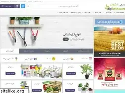 Sites similar to digikeshavarz.com