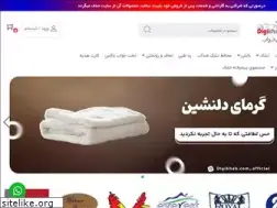 Sites similar to digikhab.com