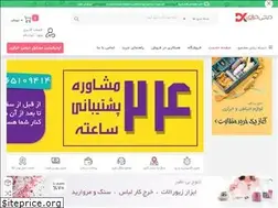 Sites similar to digikharazi.ir