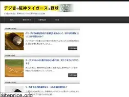 Sites similar to digikichi.com