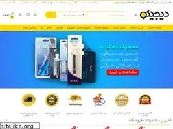 Sites similar to digiko.org