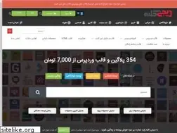 Sites similar to digikolbe.ir