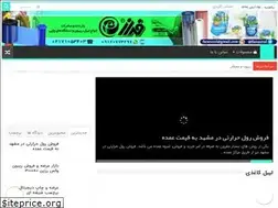 Sites similar to digilabel.ir
