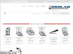 Sites similar to digilabs.ir