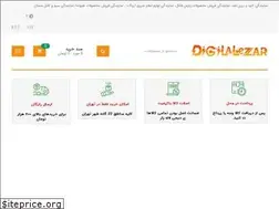 Sites similar to digilalezar.com