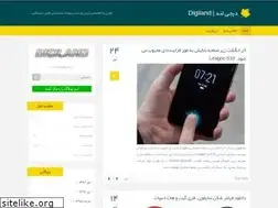 Sites similar to digiland.blog.ir