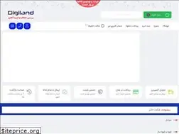 Sites similar to digilandshop.ir
