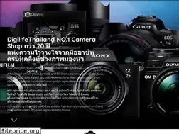 Sites similar to digilifethailand.com
