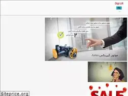 Sites similar to digiliftiran.com