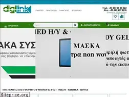 Sites similar to digilink.biz