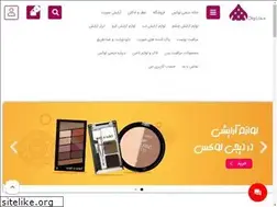 Sites similar to digiloux.ir