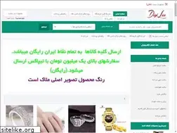 Sites similar to digilux.co