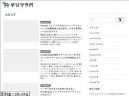 Sites similar to digima-labo.com