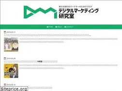 Sites similar to digimablog.com