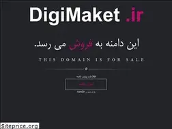 Sites similar to digimaket.ir