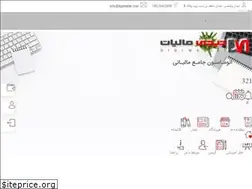 Sites similar to digimaliat.ir