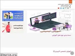Sites similar to digimanager.ir