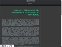 Sites similar to digimark.bg