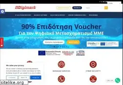Sites similar to digimark.gr