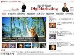 digimarketing.cn