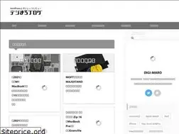 Sites similar to digimaroblog.com