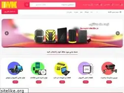 Sites similar to digimaxkala.com