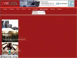 Sites similar to digimedia.ru