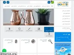 Sites similar to digimes.ir