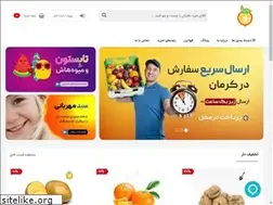 Sites similar to digimeyve.ir