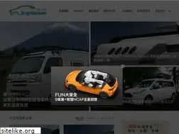 Sites similar to digimobee.com.tw