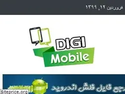Sites similar to digimobile.org