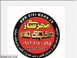 Sites similar to digimohr.ir