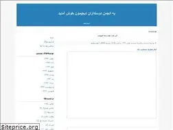 Sites similar to digimon-word.blogfa.com