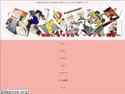 Sites similar to digimonoroad.com