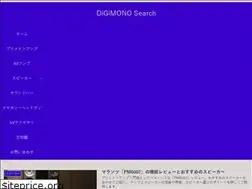 Sites similar to digimonosearch.com