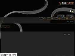 Sites similar to digimovie.fun