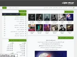 Sites similar to digimusic.ir