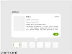 Sites similar to digimusiccn.com