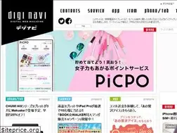Sites similar to diginavi.jp