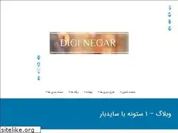 Sites similar to diginegar.com