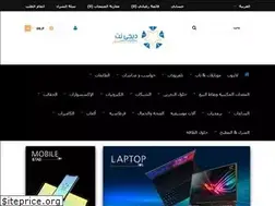 Sites similar to diginetstore.com