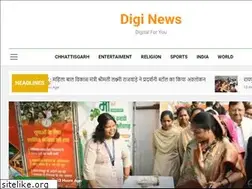 Sites similar to diginews.in