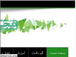 Sites similar to diginext.ir