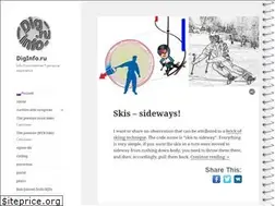 Sites similar to diginfo.ru