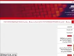 Sites similar to diginology.ir