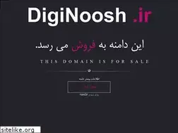 Sites similar to diginoosh.ir