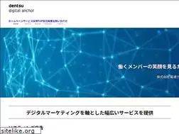 Sites similar to diginto.co.jp