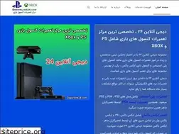 Sites similar to digionline24.com