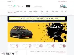 Sites similar to digioptioncar.ir