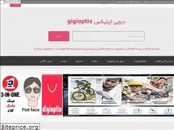 Sites similar to digioptix.ir